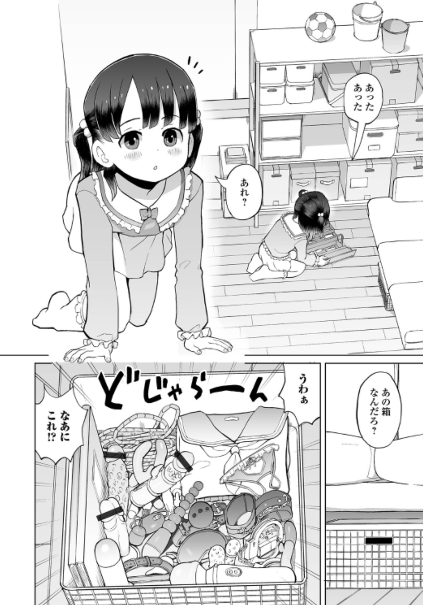 JenniferGi54434's tweet photo. 私のおもちゃ箱 https://t.co/tGMyIfi3Np