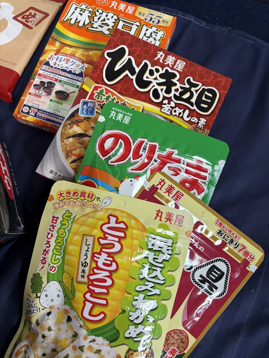 topiajyume's tweet photo. 昨日頂いたもの！
カービィの絵本の内容に
朝からうるっとした(´；ω；｀)♡ https://t.co/WzyVGokIEJ