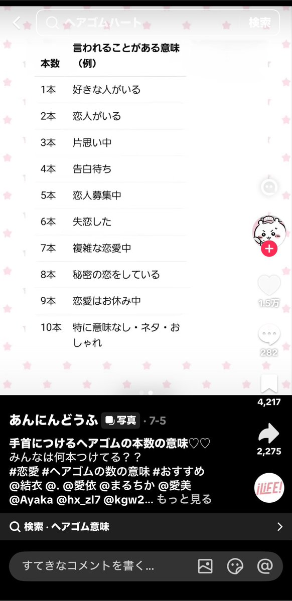 9wrp6's tweet photo. これ広まってんの嫌すぎる https://t.co/8Ue560vnck
