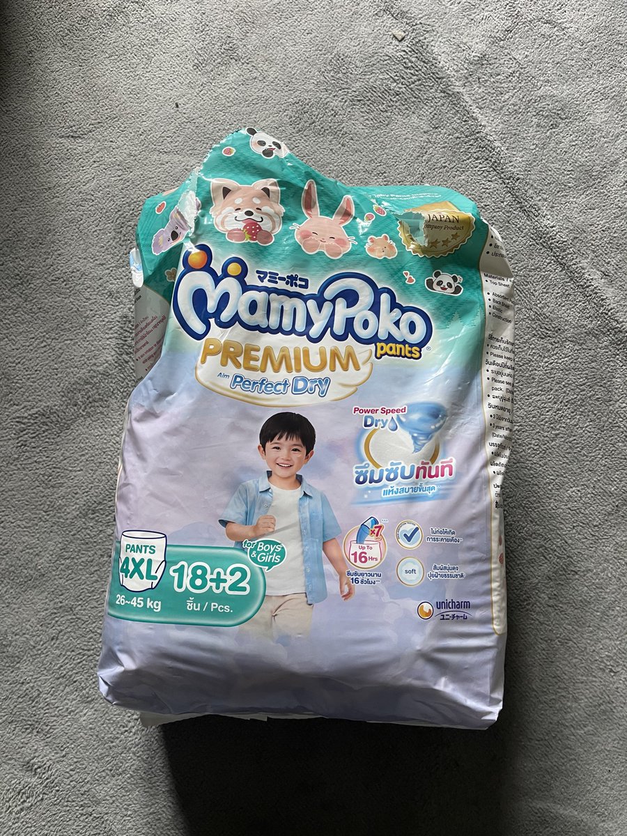 abdlboyvin's tweet photo. สำหรับใครที่อยากสะสมแต้ม Poko Chan Point รุ่น 4XL ไม่มีให้สะสมนะครับทุกคนน 😢 https://t.co/2dFLlJrypo