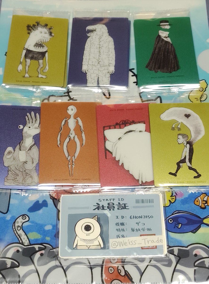 Weiss_Trade's tweet photo. 【交換】 米津玄師 かいじゅうずかん ウエハース

譲:画像1 上段3種のみ2枚あり

求:かいじゅう 邪気煙 憧れる子 風船頭 各1枚

此方は郵送のお取引、なるべく纏めてのご交換を最優先させて頂きます。かいじゅう含むお取引の場合ご不快でなければ2、3枚ご提供可能です。何卒､よろしくお願い致します｡ https://t.co/AxnlDHk16W