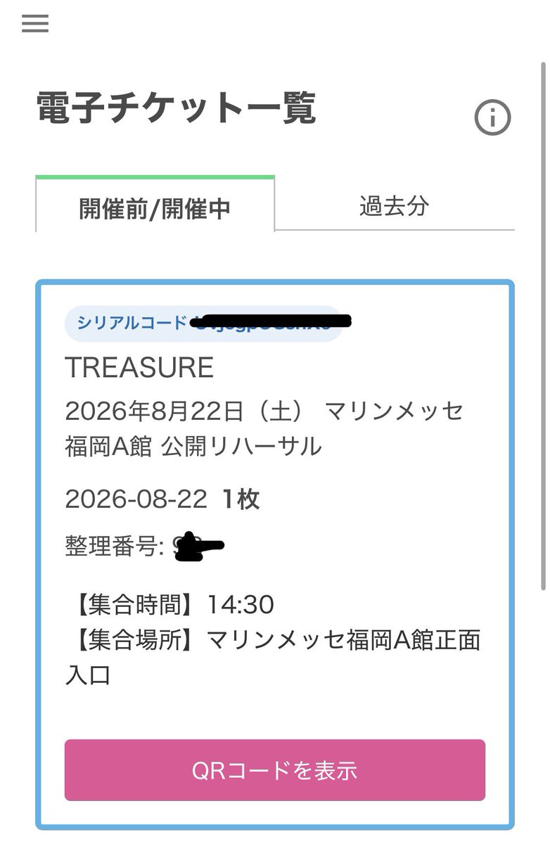 pastel_clear__'s tweet photo. TREASURE THE STAGE NEW WAV
公開 リハ マリンメッセ福岡 チケット 譲渡 買取

【譲】

8/22 リハ 95-100番
顔なし身分証2点郵送します。

⚠️当方行かないため事前振り込みのみ。

#treasure譲 https://t.co/iIhQCIJg0y