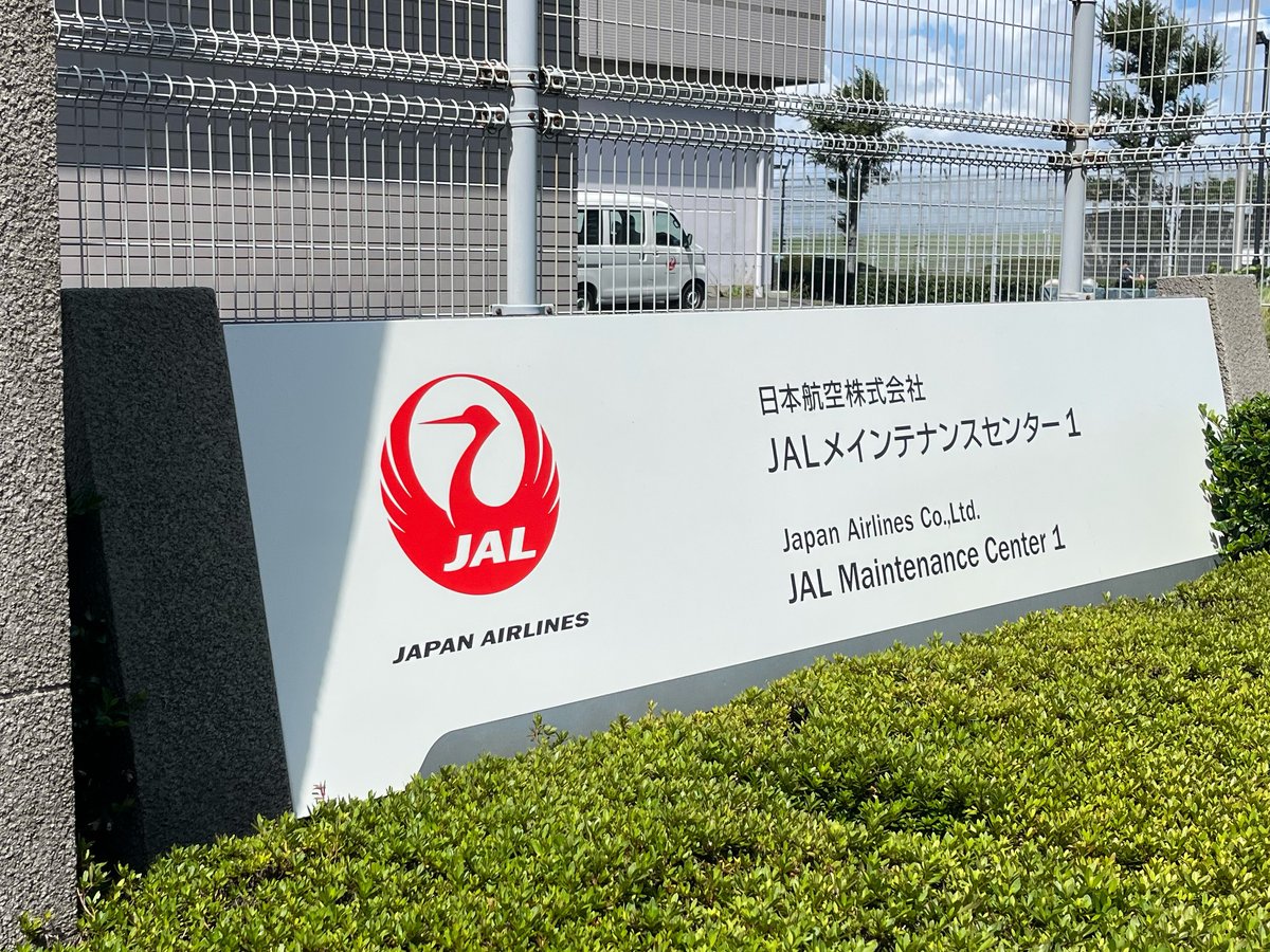 kijokuron's tweet photo. 本日8月12日は「航空安全の日・茜雲忌」です。
本年は日本航空安全啓発センターにて、事故機の部品を前に改めて事故を深く胸に刻み、また今なお事故と向き合う同社の姿勢を再認識しました。
犠牲となられた方々に謹んで哀悼の意を表するとともに、#空の安全に携わるすべての人に感謝 を申し上げます。 https://t.co/ifgf9hBMnC
