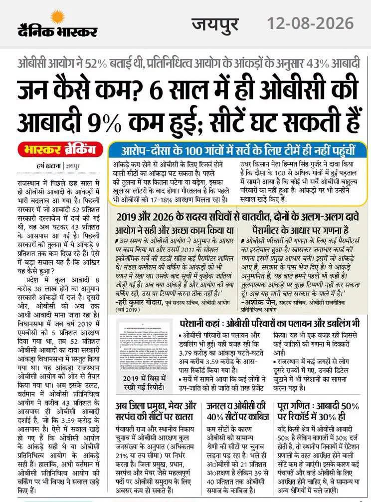 IamAzhar____'s tweet photo. “अल्पसंख्यक समाज के साथ अन्याय बर्दाश्त नहीं—सही तथ्यों के साथ निष्पक्ष रिपोर्ट देना आयोग की जिम्मेदारी है। अल्पसंख्यक समाज निष्पक्ष जांच और सही रिपोर्ट की मांग करता है।”
“अल्पसंख्यक समाज के अधिकारों के साथ खिलवाड़ बंद करो—निष्पक्ष जांच और सही रिपोर्ट जारी करो।”
@TikaRamJullyINC https://t.co/dT5moUToks