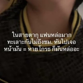 tempurasanx's tweet photo. 🗣️ : คิดว่ามันง่ายไปไหมตอนเขาง้อปุ๊ปเรายอมเลย 
🐰 : เอ้าคุณดูหน้าเขาสิหล่อขนาดนี้ใช่ไหมอ่ะ https://t.co/ANXEM3qUgv