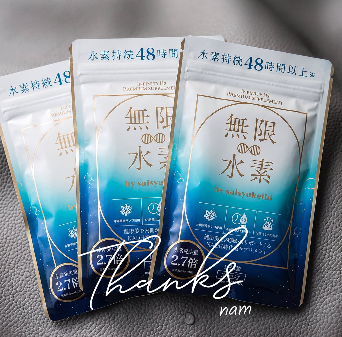 Live8Nam's tweet photo. ゆもりん🧑🦲✨←推しマーク?オジマーク?
からサプリのプレゼントが💊🎁
ゆもりんの関係会社が製造しているらしく、
何に効くんやろと思って調べたら…
ちょっとちょっとちょっと、ねぇ…
たけーわ!!!😭😭😭😭笑
早速今日から飲んでみます!
本当にありがとうございます🙇
#live8 #8bee https://t.co/Bt3vnvMRET