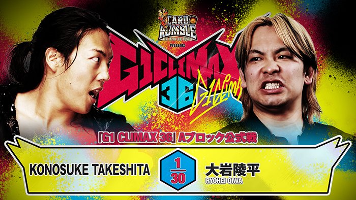 njpw1972's tweet photo. 【本日開催！】
8月12日 (水)静岡・アクトシティ浜松の“全試合順”が決定！

・メインはTAKESHITAvs大岩！
・第4試合はカラム＆ゼインvs HENARE＆ジェイコブ！
・第3試合は上村＆安田vsOSKAR＆外道！
・第2試合はウルフ＆松本vs ザック＆ハートリー！

https://t.co/Q8T52T9uSC

#G1CLIMAX36 https://t.co/9iuHenajNa