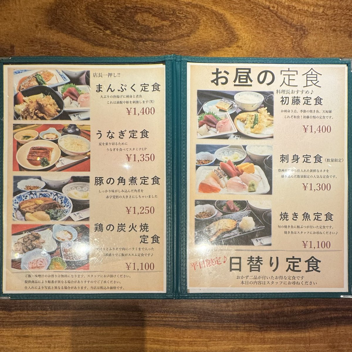 oshima_lunch's tweet photo. 2026年8月12日
しんばし初藤@新橋
東京都港区新橋2-16-1 ニュー新橋ビル 2F

豚の角煮定食…1250円

#しんばし初藤 
#新橋ランチ https://t.co/orQsEBfDXI