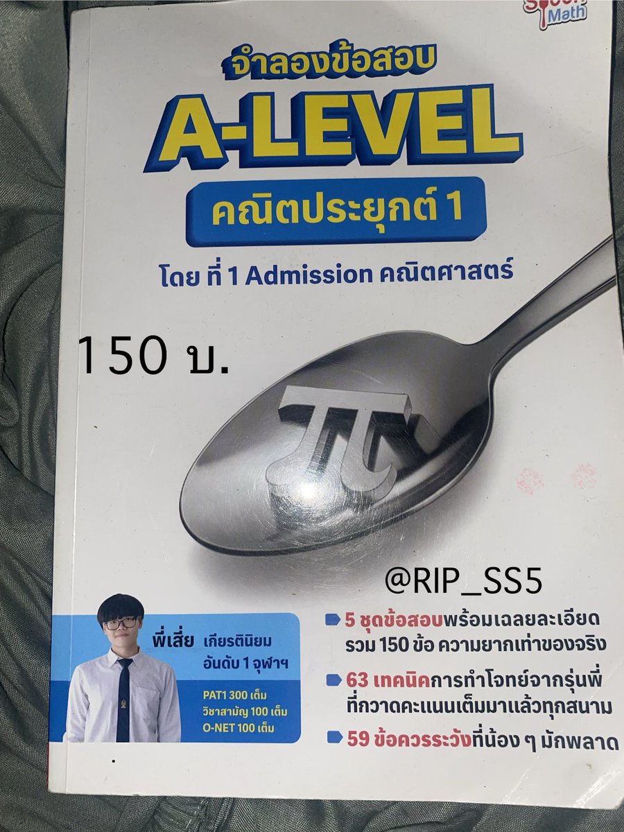 RIP_SS5 tweet picture