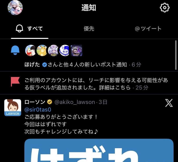 sir0tas0's tweet photo. 3日前じゃなくて今のタイミングで仮ラベル
おやすみなさい https://t.co/kbeuKmqxUL