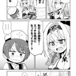 Photo by 富士山まる＠9月14日2巻発売「聖剣とビキニアーマー」 (@Fushicho55)