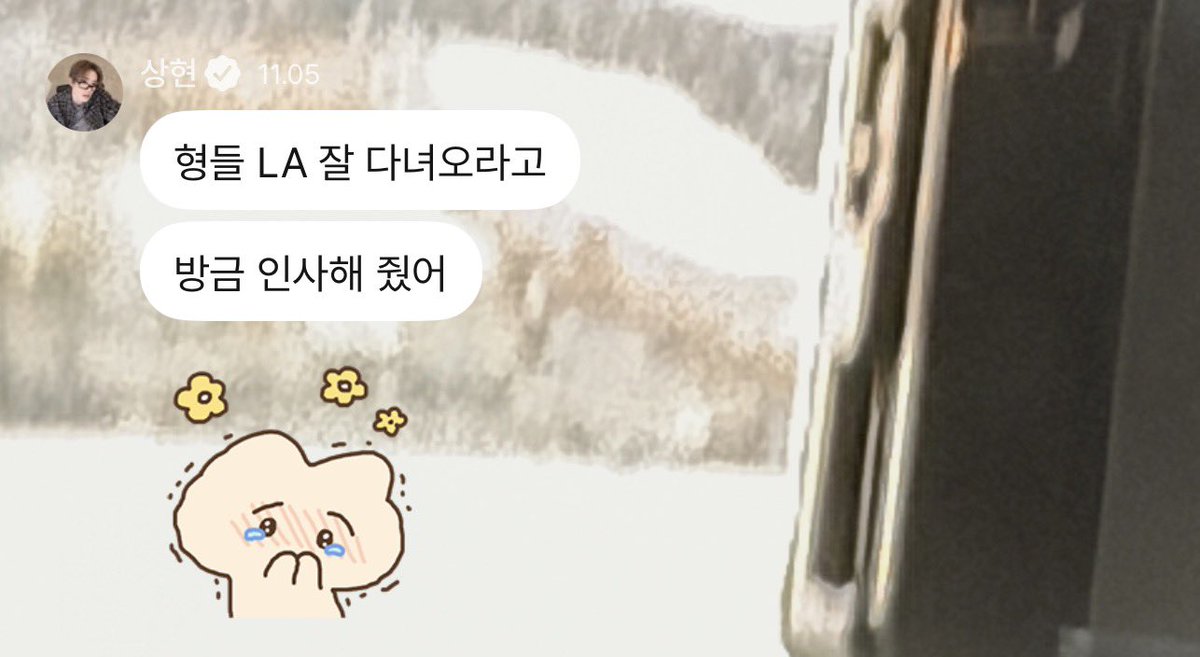 sanghteon's tweet photo. oh my sanghyeonie….. ☹️

🐶 : hyungdeuls, have a good trip to LA
🐶 : i just came to say hello https://t.co/PD7EIQAQPu