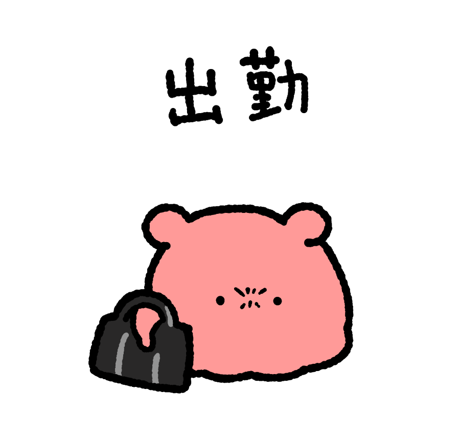 daily_mendako tweet picture