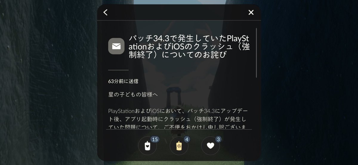 Sky_Shibo's tweet photo. ユーザーを舐めている〜〜〜〜〜〜〜〜〜 https://t.co/etBBlsLgam