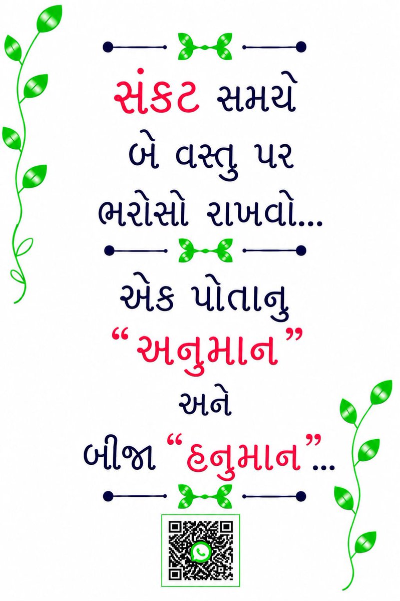ravi_samani's tweet photo. |શુભ સવાર| https://t.co/dZz0GirQqp