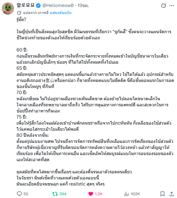 Zyobooks's tweet photo. น่าสนใจ สำหรับคนเตรียมตัว... https://t.co/czRbZlRj4W