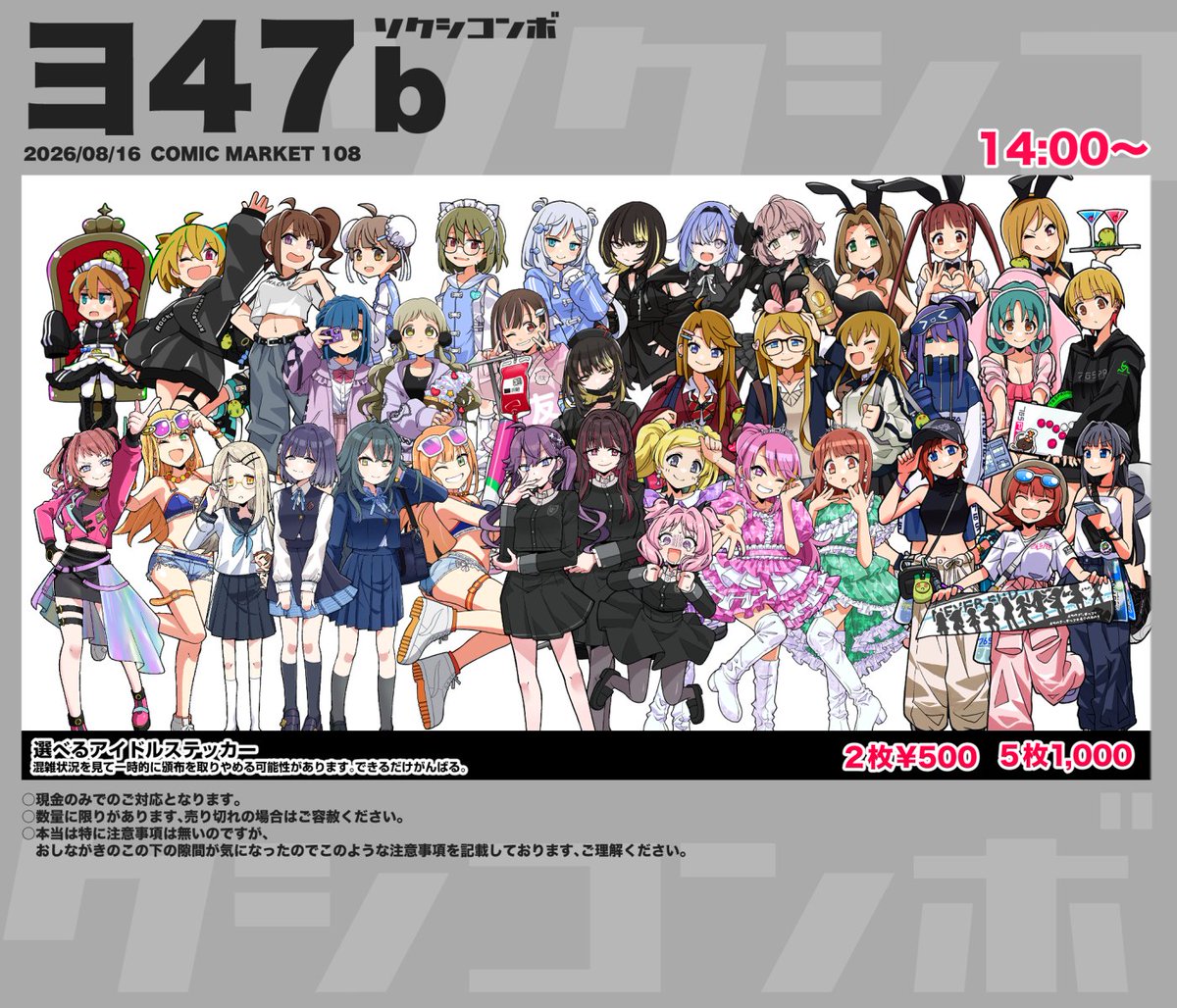 t3_'s tweet photo. Ｃ１０８のおしながきです！！

新刊１冊目：ガクマスイラストマトメボン２

新刊２冊目：学マスなぞなぞ豆本キーホルダー

新作アクスタ：偶然そこにいた秦谷美鈴アクスタ

当日は大変暑くなると思われますため、暑さ対策や体調管理にお気をつけください！

#C108 #C108お品書き https://t.co/pqiHYtm3Xb