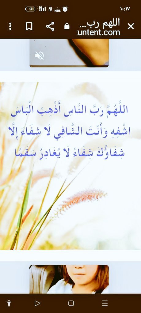 ooza2000's tweet photo. @mesfer_ghamdi 🌿🌿🪻آمين🪻🌿🌿 https://t.co/h7Dye3cWOf