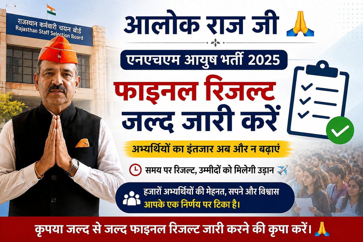 dr_shatruPanwar's tweet photo. @alokrajRSSB https://t.co/QoQX8Veo9u