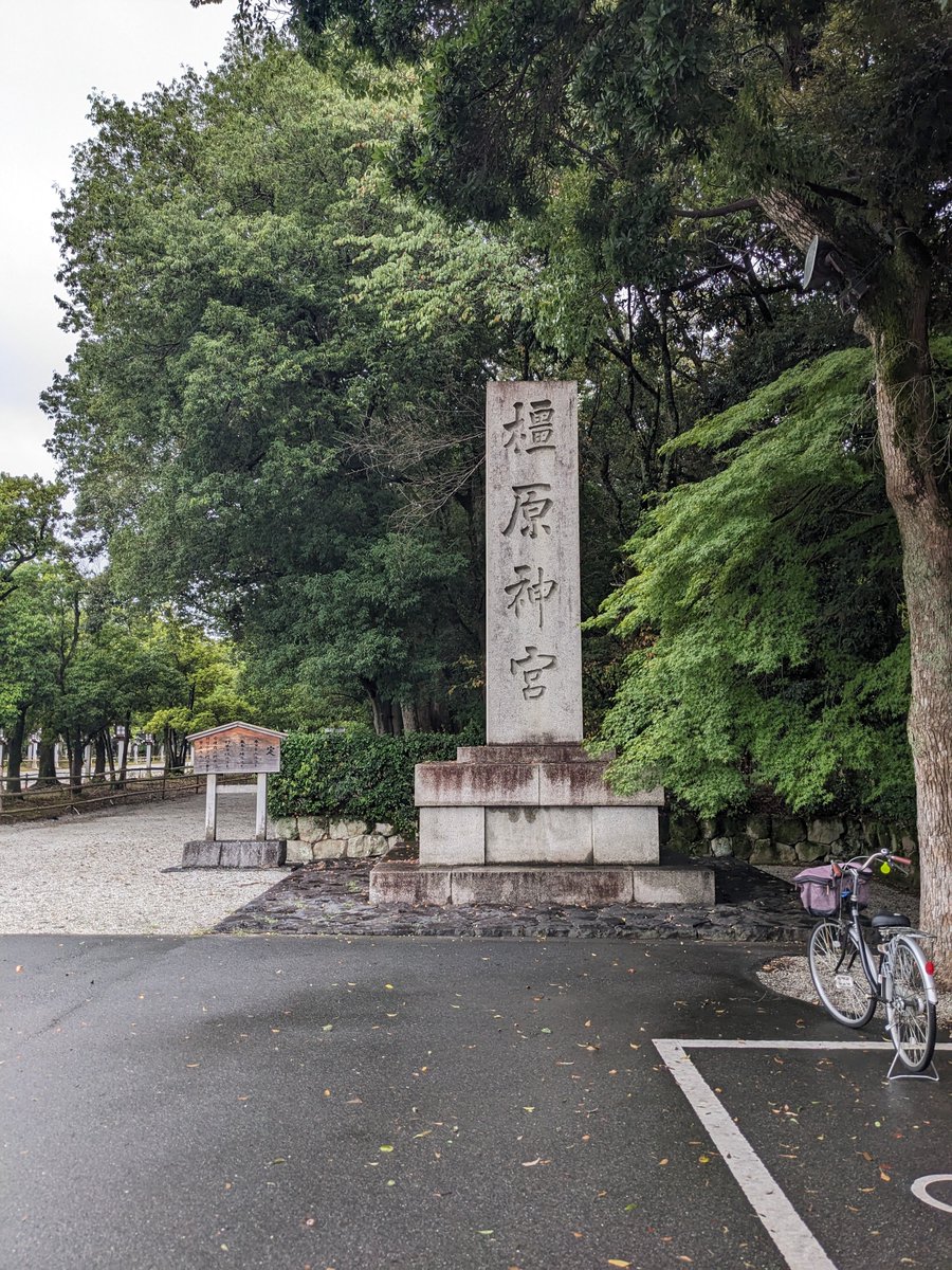 meshimeshi's tweet photo. 初めて来ました。厳かでよい感じ⛩️ https://t.co/baURTQzhLS