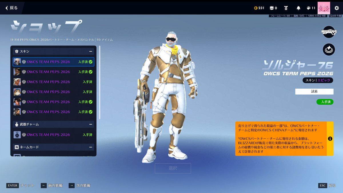 k0tonoha_ow's tweet photo. 一旦pepsとweibo買った！！！！！ https://t.co/JGwuQjMGNe