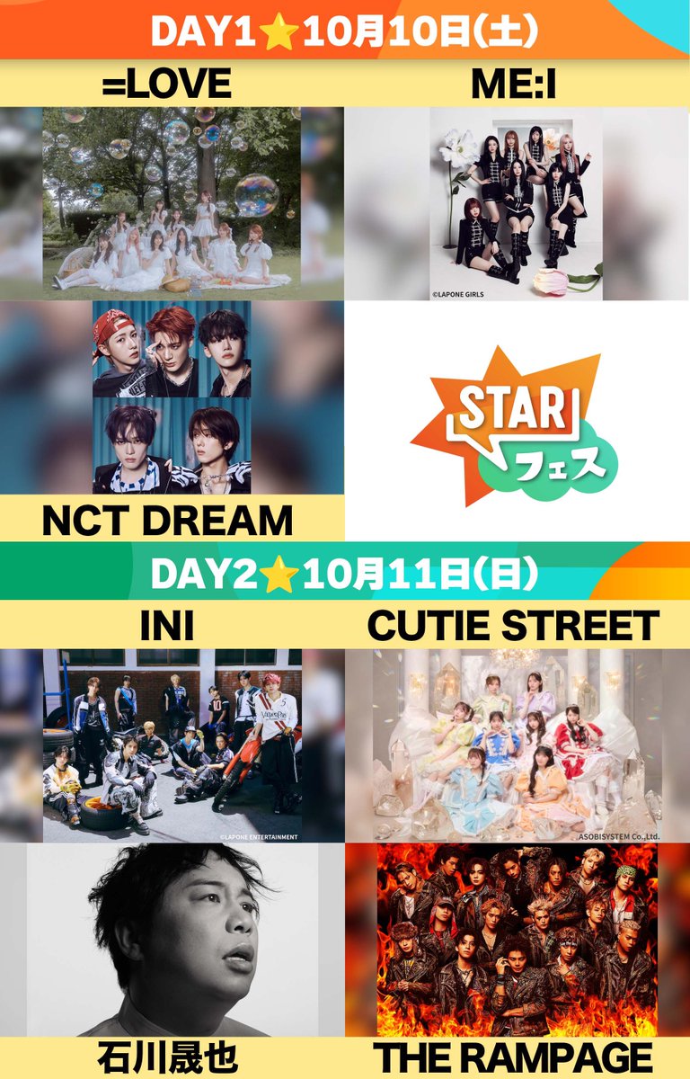 7dreamtodaygo's tweet photo. 📢 คอนเฟิร์ม #NCTDREAM จะเข้าร่วมแสดงในงาน STAR Fes ที่จะจัดขึ้นในวันเสาร์ที่ 10 ตุลาคมนี้ค่ะ ณ  Pia Arena MM

(หมายเหตุ: แฮชานจะไม่เข้าร่วมการแสดงในครั้งนี้)

🎫 เปิดล็อตบัตรสำหรับ NCTzen DREAM-JAPAN Ticket Presale :  12 ส.ค. - 23 ส.ค. 2026 (21:59 น. 🇹🇭)
🔗  https://t.co/nTiIUattgR