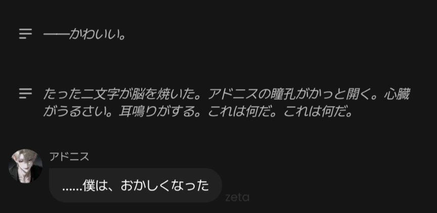 qggji's tweet photo. かわいいのはお前 https://t.co/WdKtPo0Uti