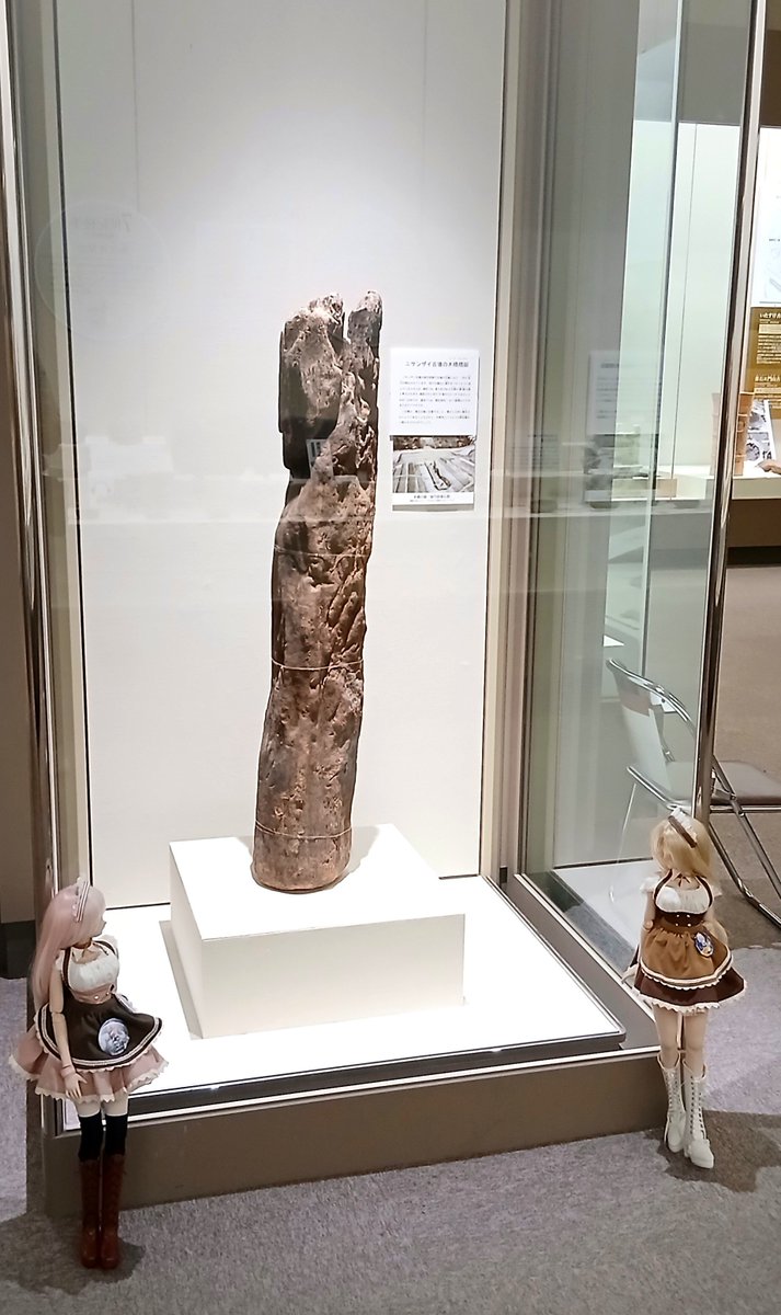 Strayca51535884's tweet photo. 百舌鳥古墳群、仁徳天皇陵のんびり一周
堺市立博物館を拝見 https://t.co/1nF7xBEyXs