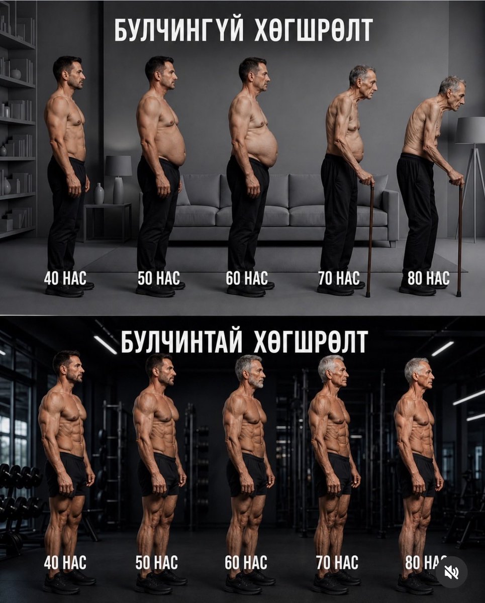 delgerekh0225's tweet photo. Булчин бол зөвхөн гоо сайхны тухай биш шүү!����😅 https://t.co/bpwZI5UFTY