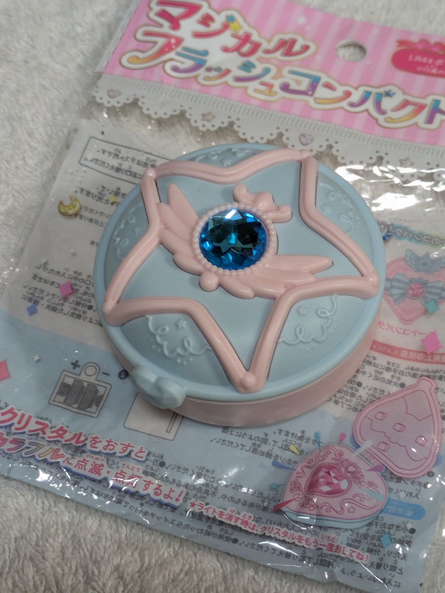 5km_DASH's tweet photo. ええ、先日のセリアのアレがバズったと兄に自慢したところ「俺もやろっかな」と言っていたので「やれよ」と煽ったら送られてきた兄作ver.の写真です。一応比較も添えて。 https://t.co/Tvl8XZR871