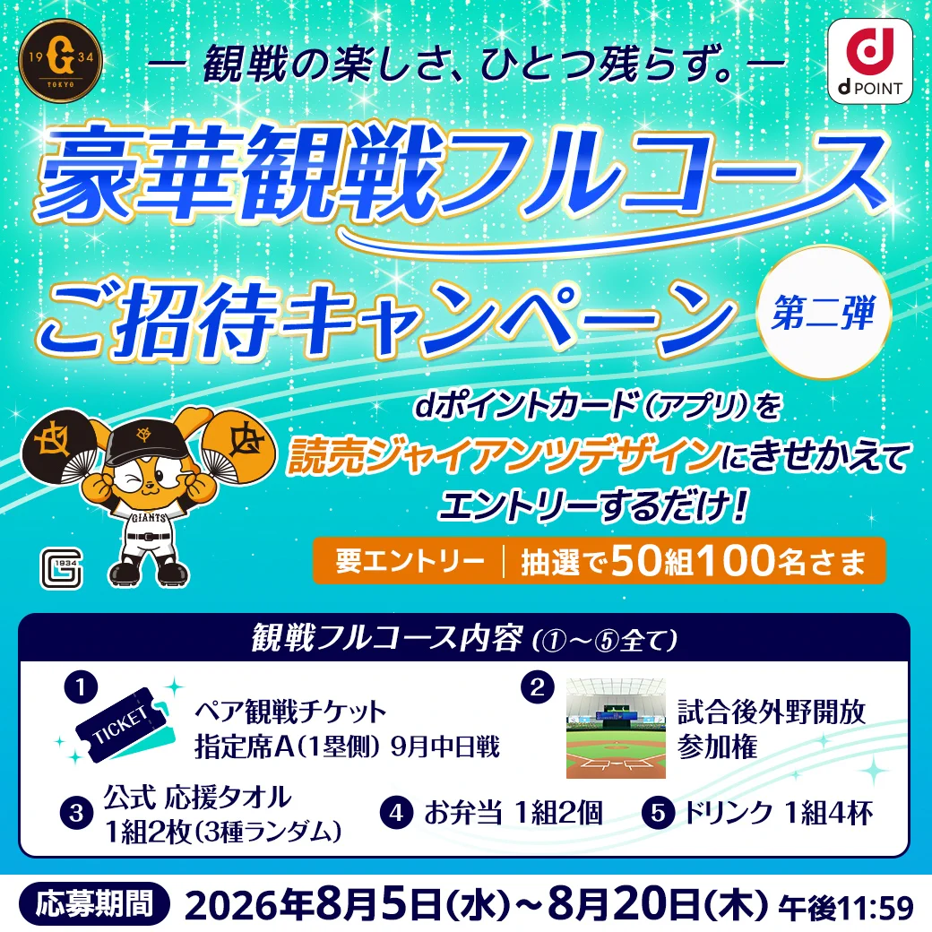 超特価！体育館，職場の区画線引き等に! ラインテープ 黄6.白3.青２計１１巻 読売ジャイアンツ on X: 