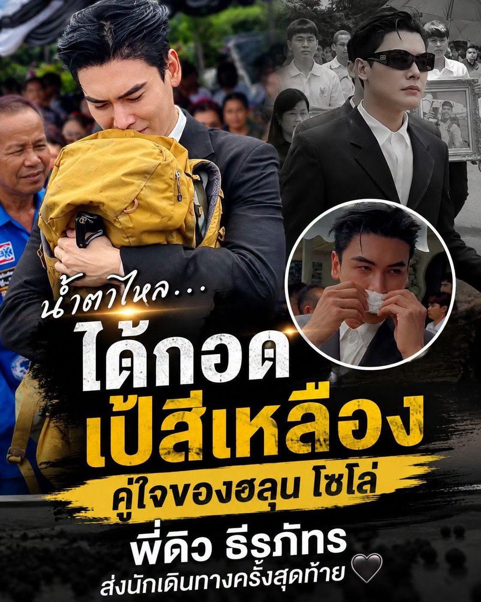 nanainsx's tweet photo. ห๊ะ ทำเพื่อ.......... https://t.co/ItEiNThsq7