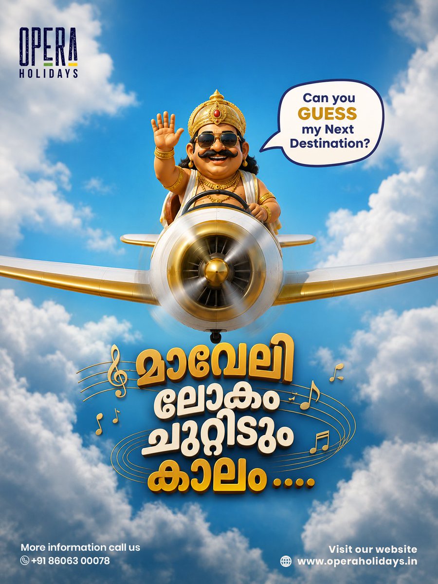 OperaHolidays's tweet photo. മാവേലി തമ്പുരാൻ ഇത്തവണ Opera Holidays-നൊപ്പം ലോകം കാണാനാണ് പ്ലാൻ. 👑
എന്നാൽ പിന്നെ മാവേലിയെപ്പോലെ നമ്മൾക്കും ഒരു ഇൻറർനാഷണൽ ട്രിപ്പ് പോയാലോ?

കൂടുതൽ വിവരങ്ങൾക്കായി
Call: +91 86063 00078
Visit: https://t.co/DfmJn40qIJ

#OperaHolidays #OnamSpecial #OnamTravel https://t.co/l7DbTZrPpZ