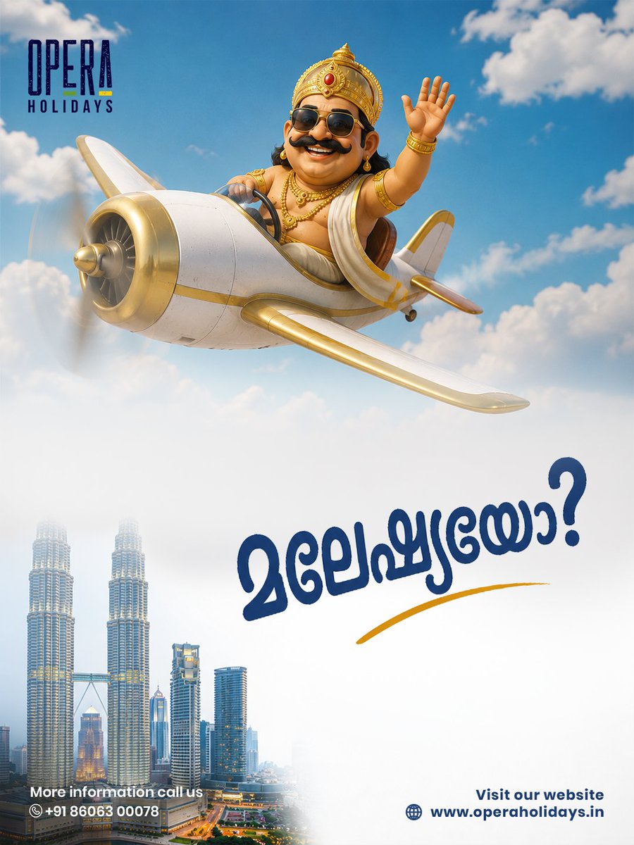 OperaHolidays's tweet photo. മാവേലി തമ്പുരാൻ ഇത്തവണ Opera Holidays-നൊപ്പം ലോകം കാണാനാണ് പ്ലാൻ. 👑
എന്നാൽ പിന്നെ മാവേലിയെപ്പോലെ നമ്മൾക്കും ഒരു ഇൻറർനാഷണൽ ട്രിപ്പ് പോയാലോ?

കൂടുതൽ വിവരങ്ങൾക്കായി
Call: +91 86063 00078
Visit: https://t.co/DfmJn40qIJ

#OperaHolidays #OnamSpecial #OnamTravel https://t.co/l7DbTZrPpZ