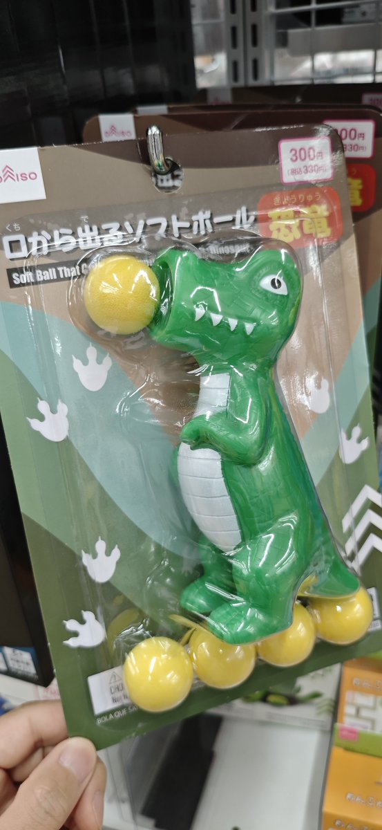 metabon2000's tweet photo. んー？これ著作権的に大丈夫なのか？イヤッフー！ https://t.co/kg6IXEQozm