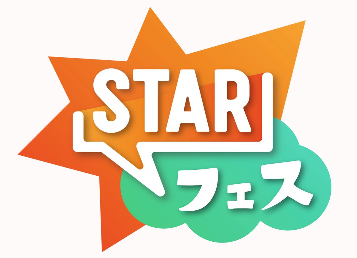 therampagefext's tweet photo. ／
10月10日・11日開催📣
「#STARフェス」に
#THERAMPAGE の出演が決定🌟
＼

フジテレビ「STAR」が開催する初の大型ライブイベント
「STARフェス」にTHE RAMPAGEが出演いたします！

【THE RAMPAGE出演日程】
🗓️Day2 10月11日(日)
⏰OPEN 16:00 / START 17:00
📍ぴあアリーナMM
※スケジュールの都合により、藤原樹の出演はございません。あらかじめご了承ください。

🎫チケット先行販売受付中
https://t.co/I483GUMxPY

会場で一緒に���り上がりましょう💫

#STARスター @STAR_FujiTV