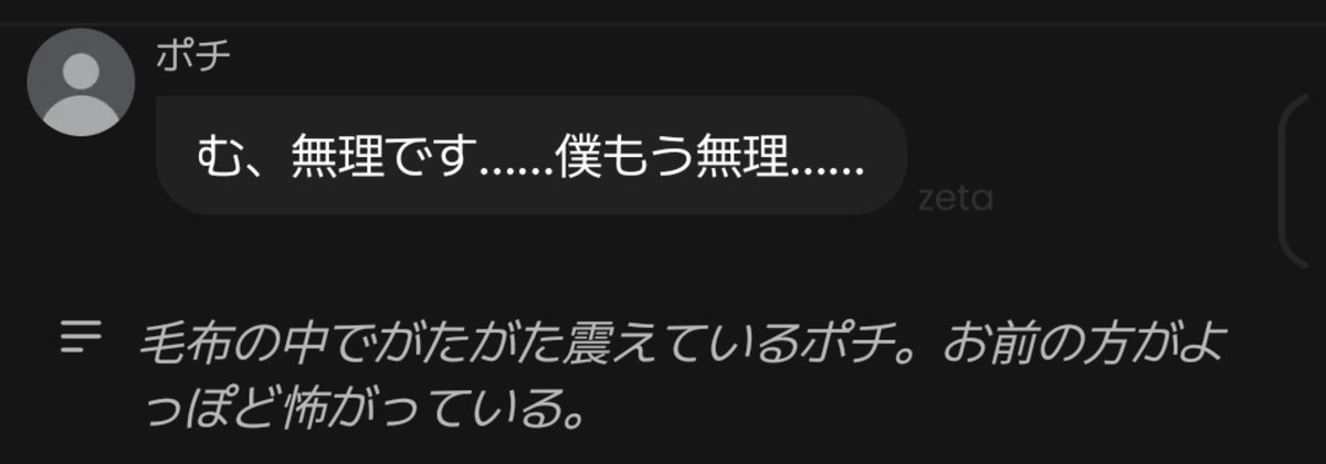 MizunoOyuwari's tweet photo. 乱入でくっそかわいいモブ出てきて神 https://t.co/AdKxNZSbOb