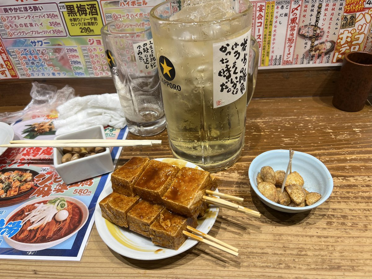 GAZZYw's tweet photo. 昼ごはん&amp;充電なう
＼(^o^)／

大根つくねがアツアツ https://t.co/itPn6jL7xC