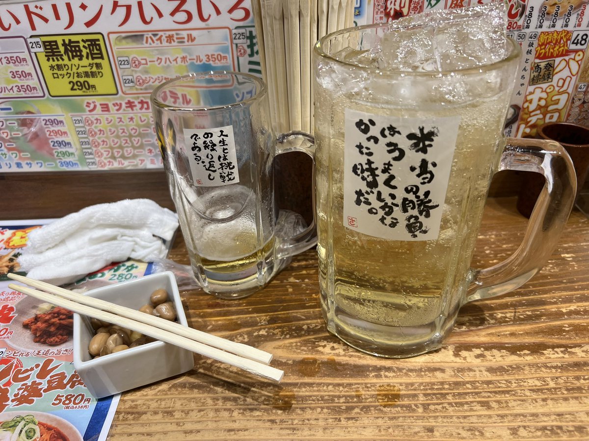 GAZZYw's tweet photo. 昼ごはん&amp;充電なう
＼(^o^)／

大根つくねがアツアツ https://t.co/itPn6jL7xC