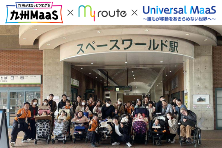 barrierfreenavi's tweet photo. 車いすやベビーカーを利用する方が安心して移動できるよう、段差やエレベーターの位置などを確認できる新たなサービスがはじまっています📱✨
https://t.co/M8WnsSWcbn

#バリアフリー  #移動支援 https://t.co/6NwAuC5a3X