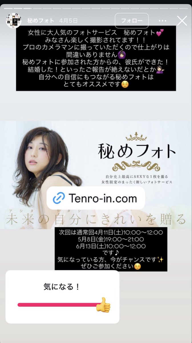tokanwonna's tweet photo. カフェの公式インスタ見たらこれでビビる https://t.co/OINzRB7t4p