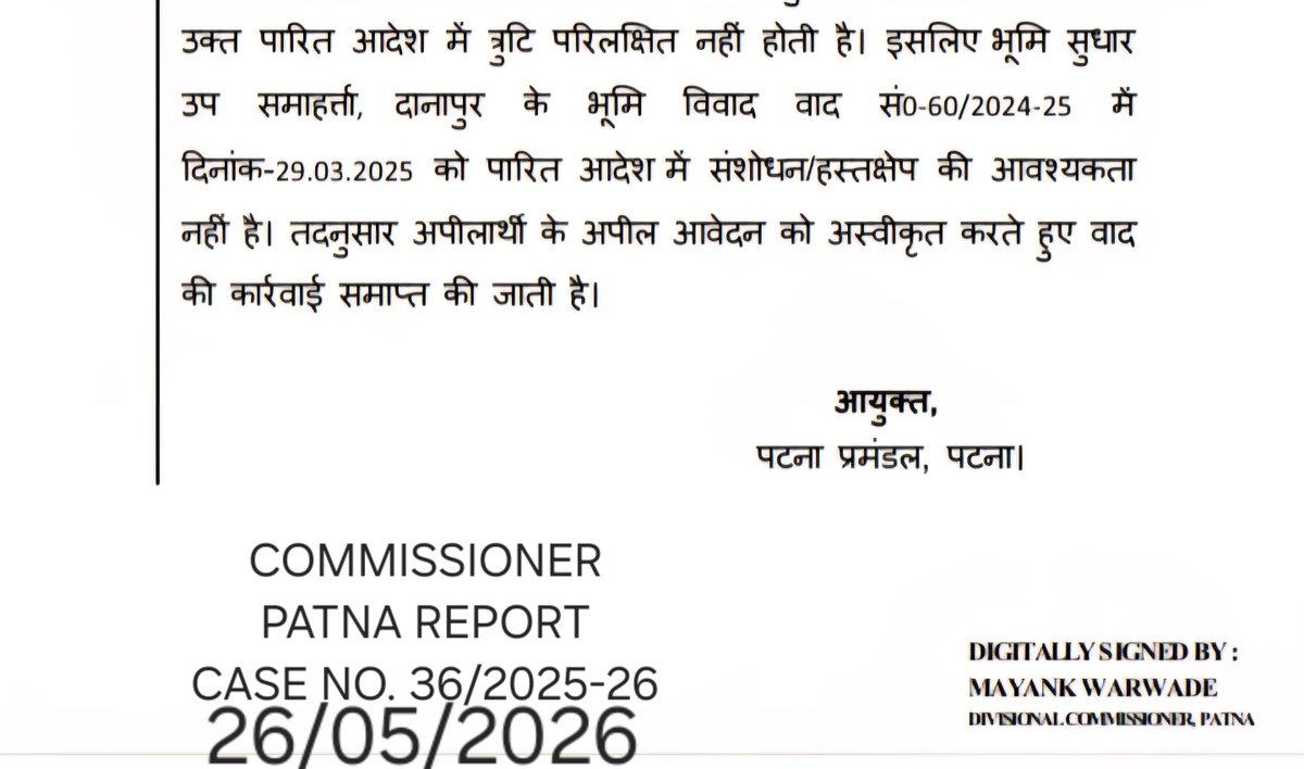 Sumitlvnuts's tweet photo. Dear sir,
Complaint: CO Bihta Mr. Rakesh Kumar Singh did ILLEGAL Parimarjan on 20/06/2025 & supporting land mafia.

Violating DCLR Danapur Order 29.03.2025 Case 60/2024-25 & Commissioner Patna Order.

Land of Sanjay Kumar. Request action @dm_patna @BiharRevenue @officecmbihar @IPRDBihar @samrat4bjp @DilipJaiswalBJP

#illegalParimarjan
#LandMafia 
#corruption
#RevenuDept
#Bihar 
#Patna