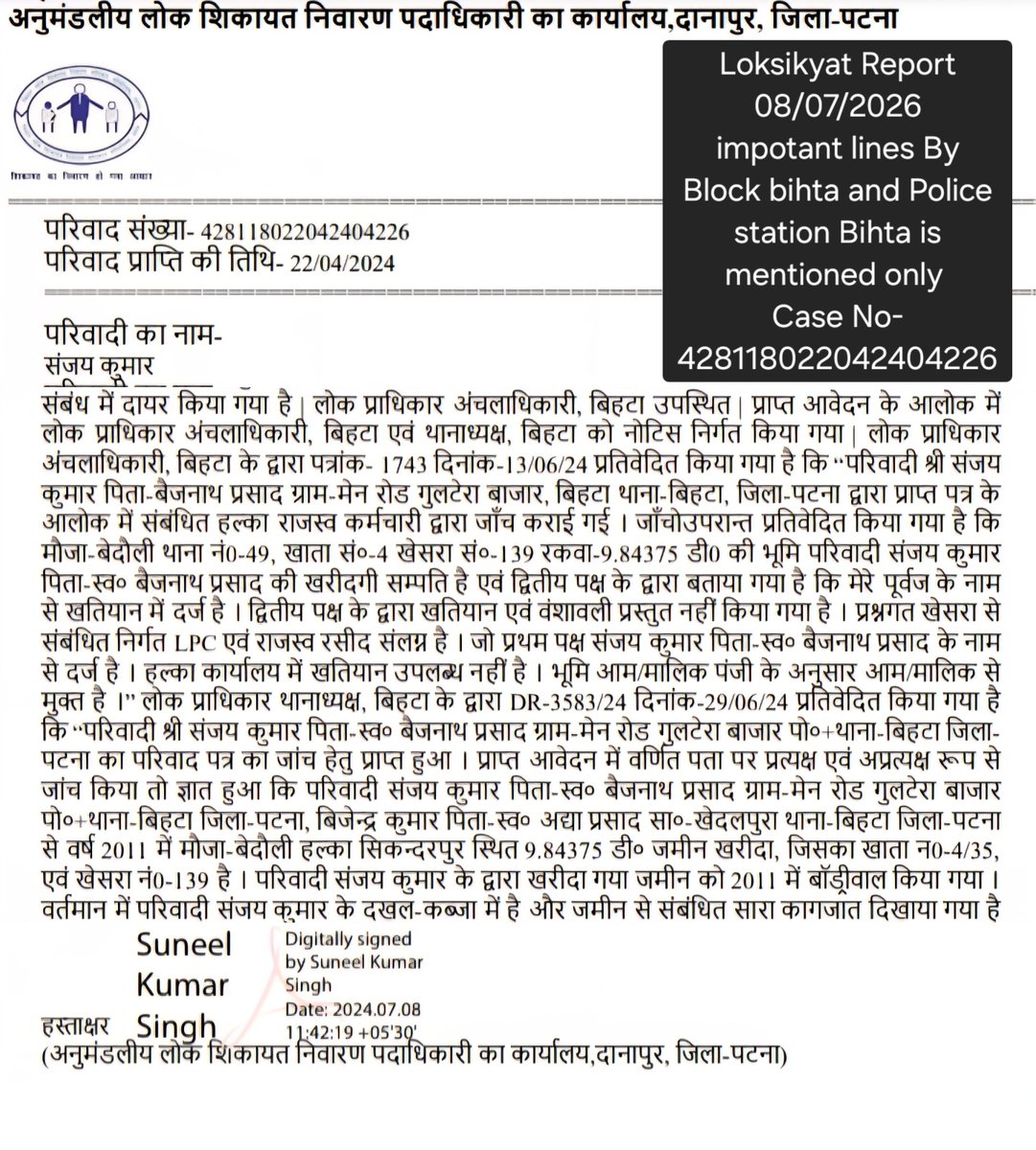 Sumitlvnuts's tweet photo. Dear sir,
Complaint: CO Bihta Mr. Rakesh Kumar Singh did ILLEGAL Parimarjan on 20/06/2025 & supporting land mafia.

Violating DCLR Danapur Order 29.03.2025 Case 60/2024-25 & Commissioner Patna Order.

Land of Sanjay Kumar. Request action @dm_patna @BiharRevenue @officecmbihar @IPRDBihar @samrat4bjp @DilipJaiswalBJP

#illegalParimarjan
#LandMafia 
#corruption
#RevenuDept
#Bihar 
#Patna