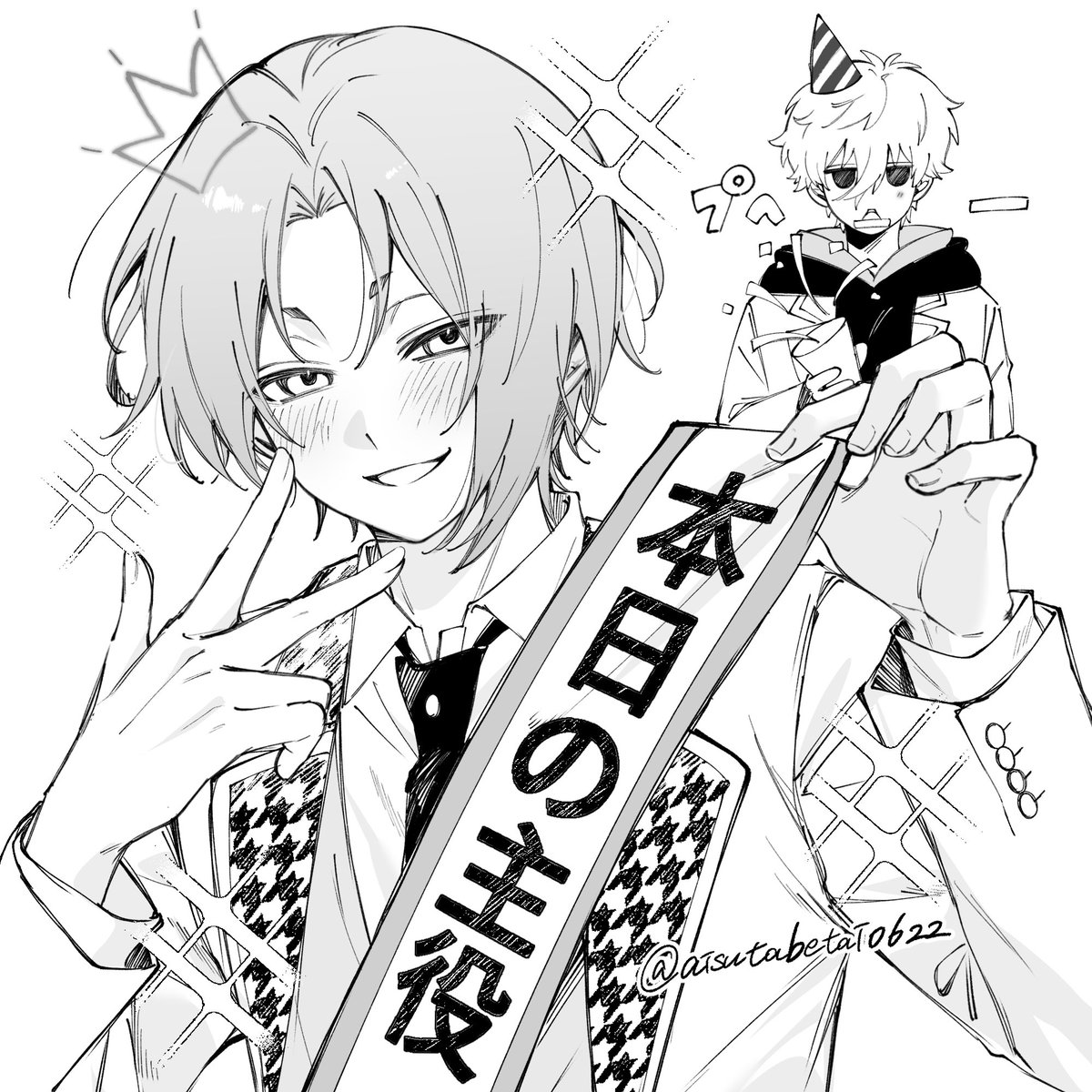 aisutabetai0622's tweet photo. 🎂 https://t.co/MavX9Ju9R4