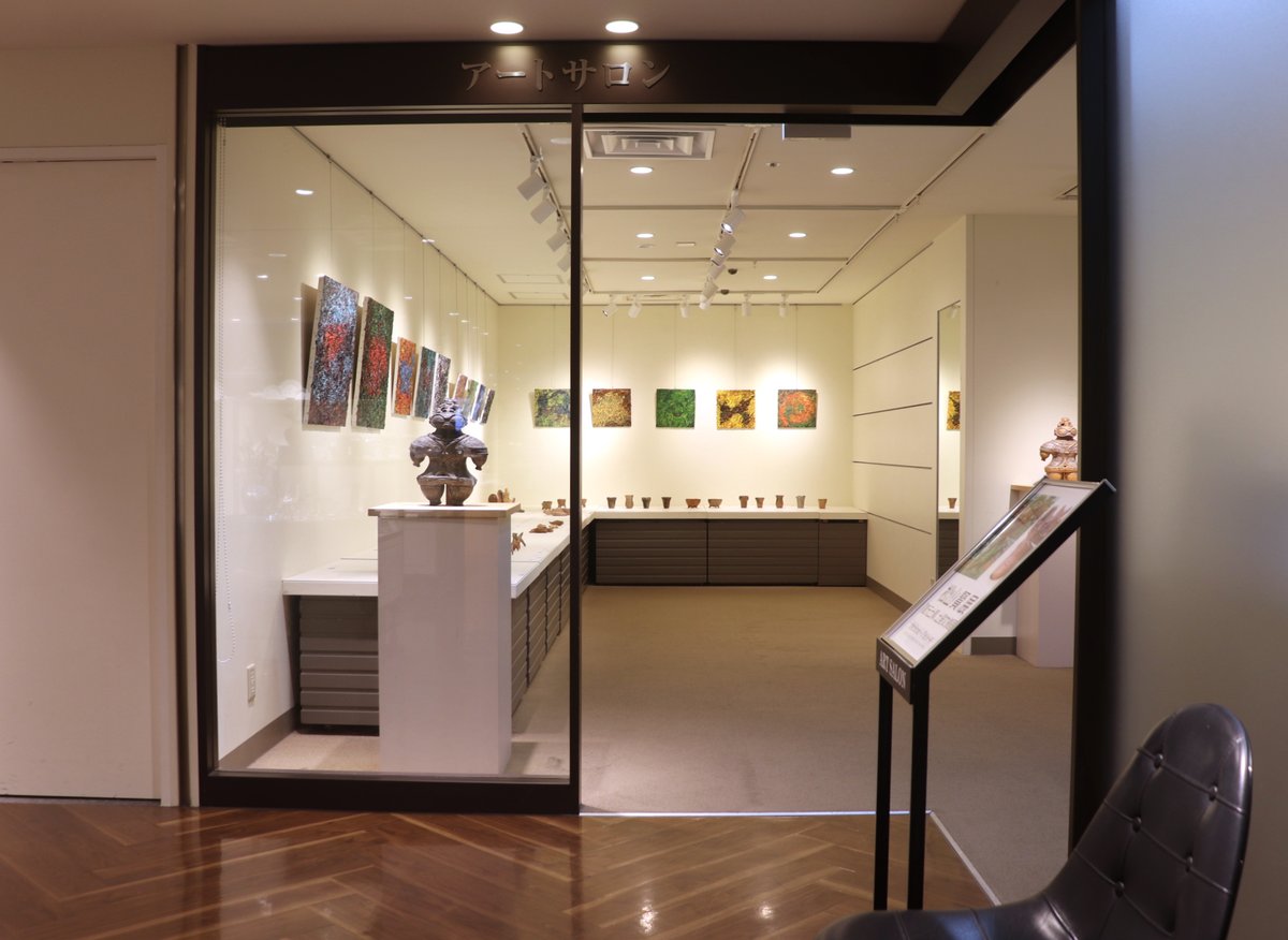MATUYAMA_Ken's tweet photo. 松山賢展「復元土偶、土器文様画」（玉川髙島屋）は終了しました。

次の展覧会の予定は
2026年9月19日ー10月4日
「リアルとリアリティ」
みうらじろうギャラリー（小伝馬町）
出品予定作家：伊豫田晃一、佐藤T、豊永侑希、永瀬武志、トレヴァー・ブラウン、松山賢
↓ https://t.co/YdA65LQORq