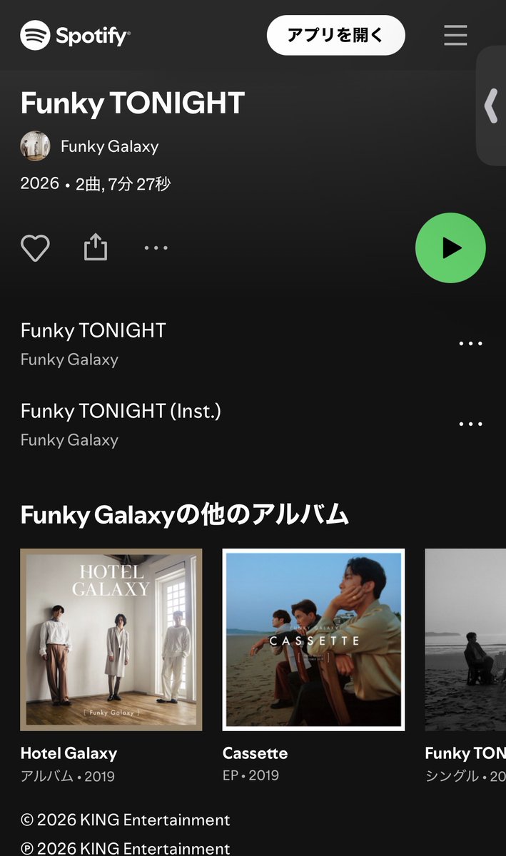 anankwangdayo's tweet photo. 自分のために曲を書くって最近ようやく慣れてきたけど、今回のFGの作業はとても不思議でした。イメージ通りにジヒョクとゴニルの声が重なり、曲が完成されてくのがとても嬉しかったし、最高に楽しかった。沢山!聴いて、沢山!感じてください。俺達を!#FunkyGalaxy New Single #FunkyTONIGHT https://t.co/maRyAhslgG
