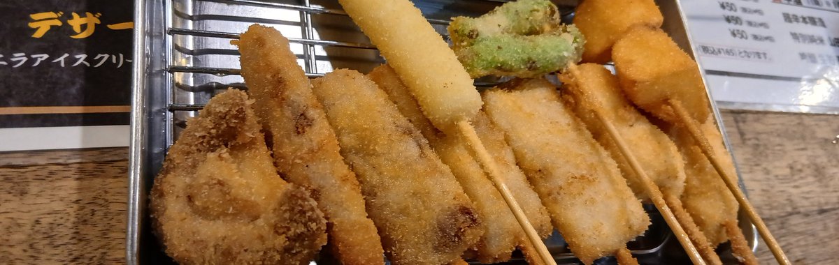 0ff_chan's tweet photo. 大阪に来たからには「串かつ」を食べなければ始まらない(←何が？w)ので、今回はおすすめされた「七福」さんへ

100％米油を使った串かつは口当たりも軽く何本でもイケてしまう美味しさ、牛串80円も安すぎ、あっさり系ソースも美味で完全に食べすぎw

他にも個人的なおすすめポイントが…(続きませんw) https://t.co/RAWwbM8FAR