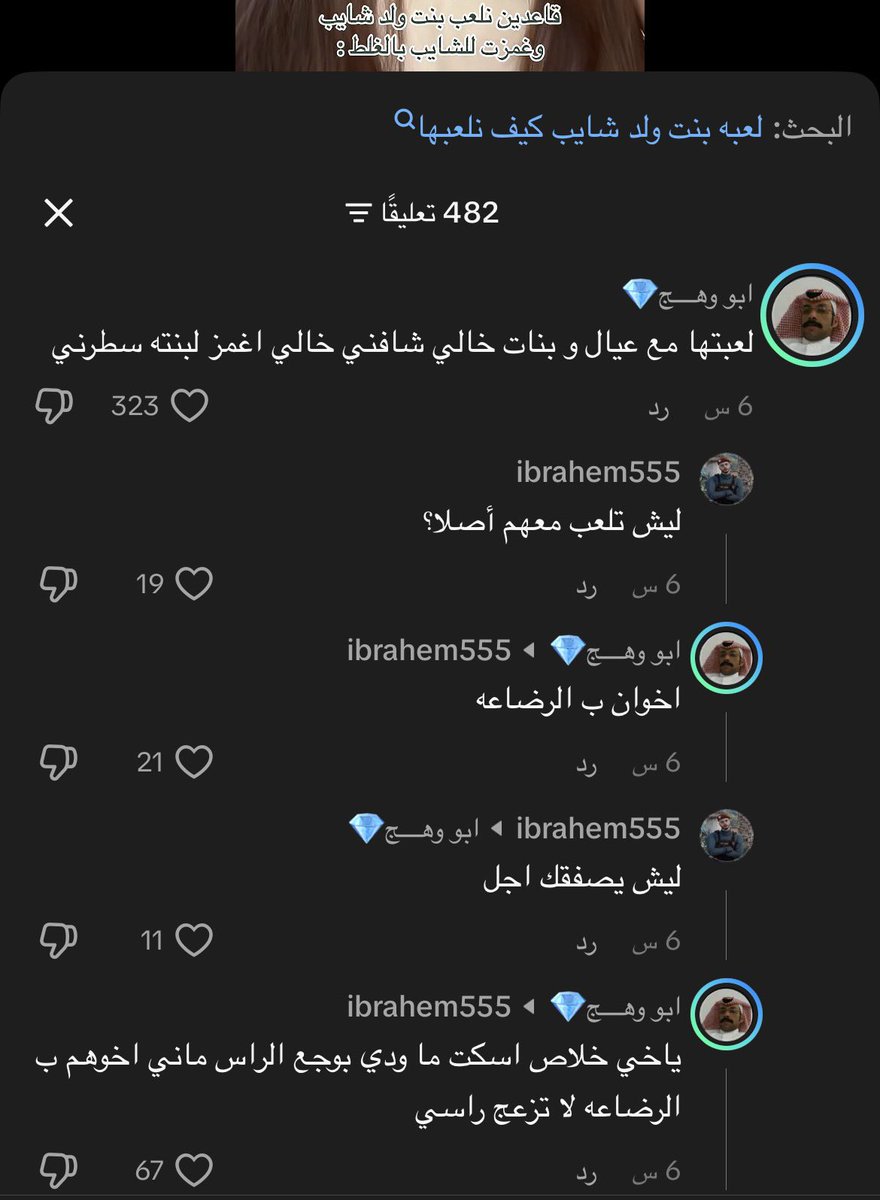 Myili0's tweet photo. فكّكها https://t.co/WFTRLON5v0