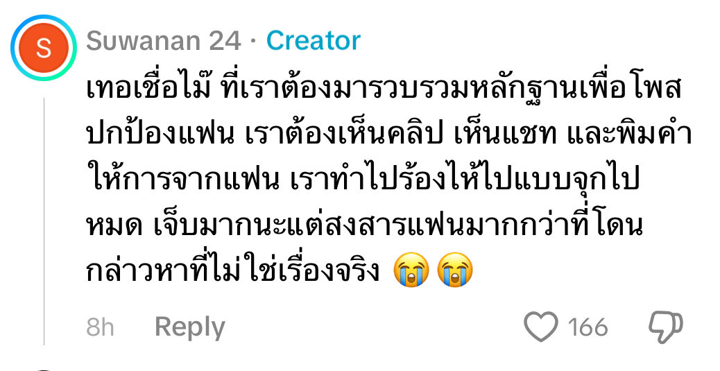 gellowgene's tweet photo. เห็นคอมเมนท์ของแฟน ผช แล้วเหม่อ ไม่ว่าจะข่มขืนหรือไม่ แฟนคุณพี่ก็คือคนเหี้ยอ่ะ แล้วถ้ามันไม่ได้ทำ ก็ให้มันออกมาตอบโต้เล่าความจริงเองว่าเกิดอะไรขึ้น แล้ว ผช มันเล่าหมดมั้ยก็ไม่รู้ โดนนอกใจแล้ว ยังต้องมาปกป้องมันอีก ก่อนสงสารอิเหี้ยนี่ คุณพี่สงสารตัวเองก่อน https://t.co/FfzpNveQdP