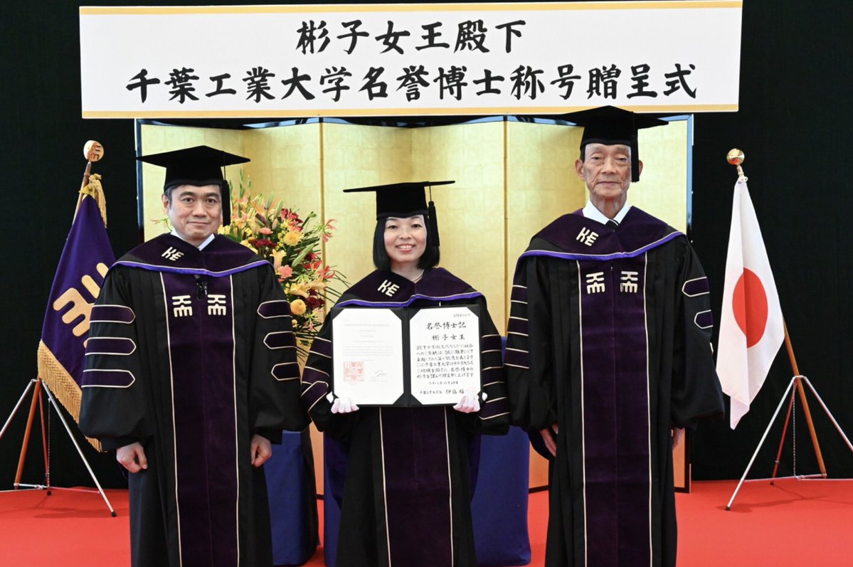 chawakov's tweet photo. @G7GJr1MNG9vU7OJ “さらに彬子さまは、千葉工業大学から初の名誉博士号を授与されたことでも知られており、学長の伊藤穰一を介してジェフリー・エプスタインとつながりを持っていたのではないかとも疑われています。”
https://t.co/wPzWHVDPXL

伊藤穰一は皇室とエプスタインでズブズブです。
https://t.co/y0HNmHgJbn https://t.co/bQpadt8jWv